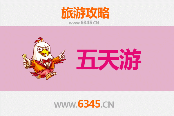 营口鲅鱼圈五天四夜深度游攻略：海滨度假与美食探索