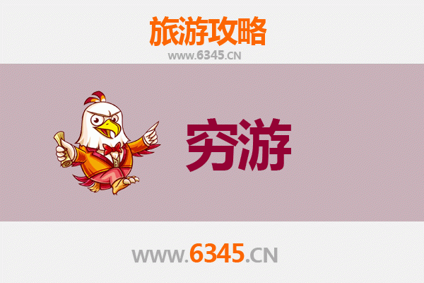 营口鲅鱼圈一人穷游攻略：省钱玩转海滨小城
