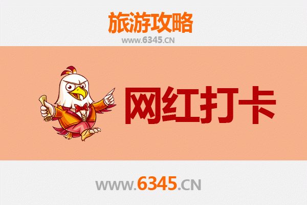 营口鲅鱼圈网红打卡地全攻略：海滨风情与美食天堂的完美邂逅