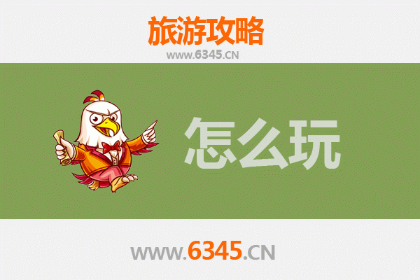 节假日营口鲅鱼圈旅游全攻略：海滨度假、美食与文化体验