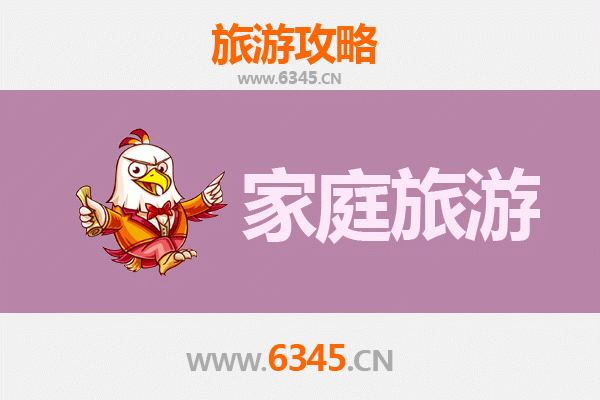 营口鲅鱼圈家庭旅游全攻略：海滨乐趣与亲子体验完美结合