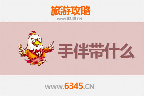 营口鲅鱼圈至湄洲岛全攻略：海天朝圣与闽韵风物指南